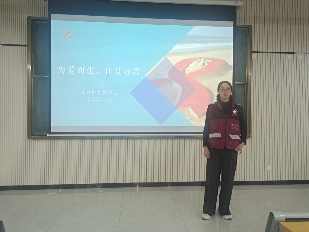 青春担责 共治无艾——我校开展防艾...