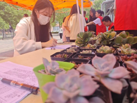 相约暖春，‘植’因有你”绿植领养活动